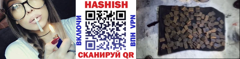 Купить закладку A-PVP  Галлюциногенные грибы  NBOMe  Меф мяу мяу  ГАШИШ  Бошки Шишки  COCAIN  Великий Новгород