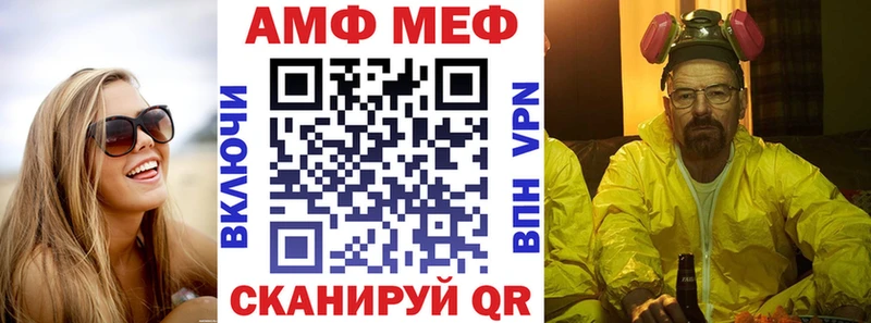 Amphetamine Premium Великий Новгород