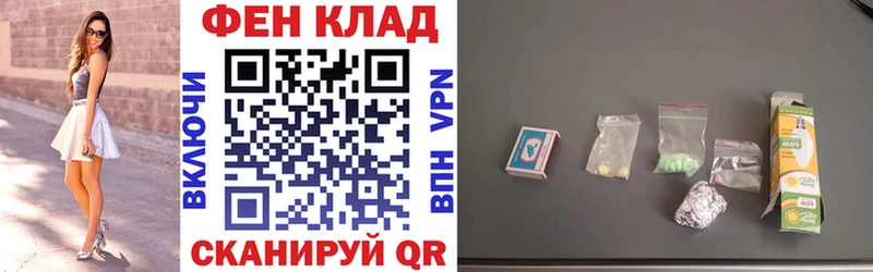 АМФ Розовый  Купить где  Великий Новгород 