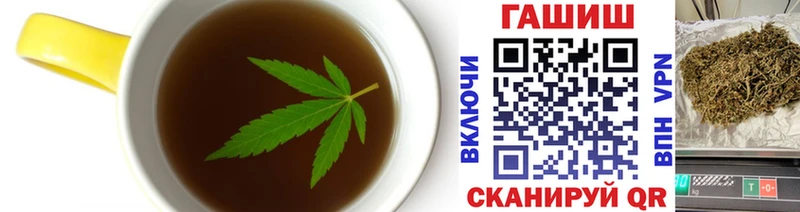 Cannafood марихуана  Купить где  Великий Новгород 