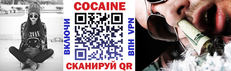 Купить где  Великий Новгород  Кокаин Columbia 