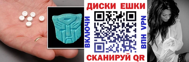 Ecstasy диски  Купить закладки  Великий Новгород 