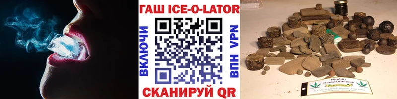 Купить закладки  Великий Новгород  ГАШИШ гарик 