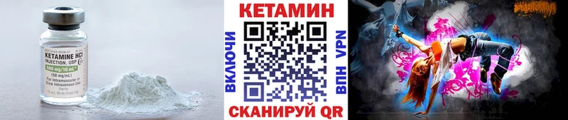 Кетамин ketamine Великий Новгород