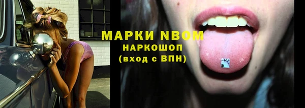 наркотики Покровск