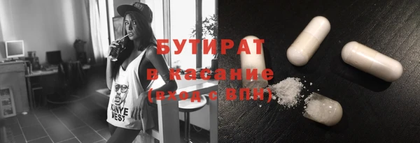 наркотики Покровск