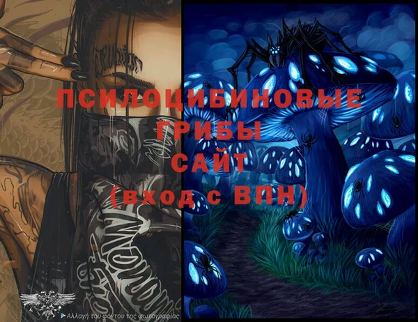 наркотики Покровск