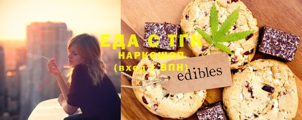 наркотики Покровск