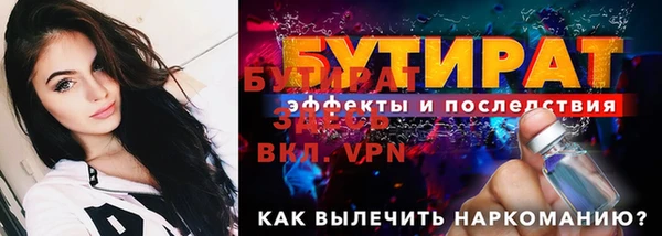 прущая мука Покачи