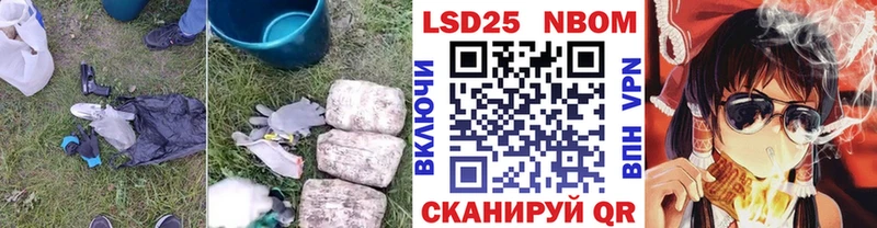 Купить где  Великий Новгород  LSD-25 экстази ecstasy 