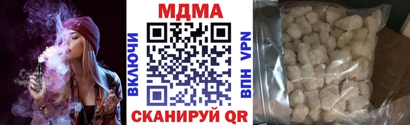 Купить закладки  Великий Новгород  MDMA Molly 