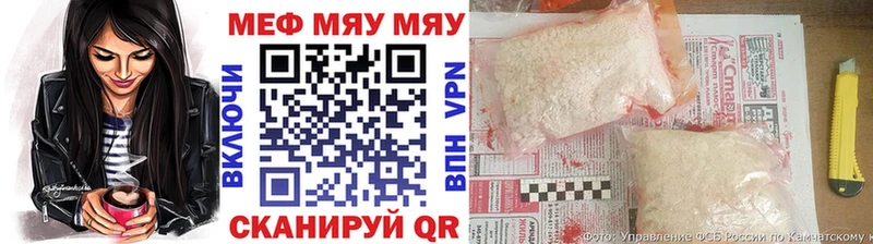 Купить где Великий Новгород Меф mephedrone