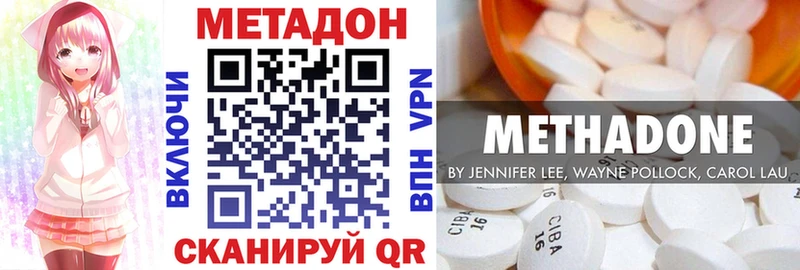 Купить закладки  Великий Новгород  Метадон VHQ 