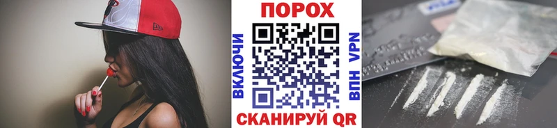 Купить закладки  Великий Новгород  Первитин Декстрометамфетамин 99.9% 