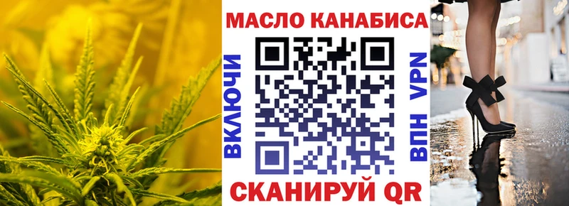 Дистиллят ТГК концентрат  Купить закладки  Великий Новгород 